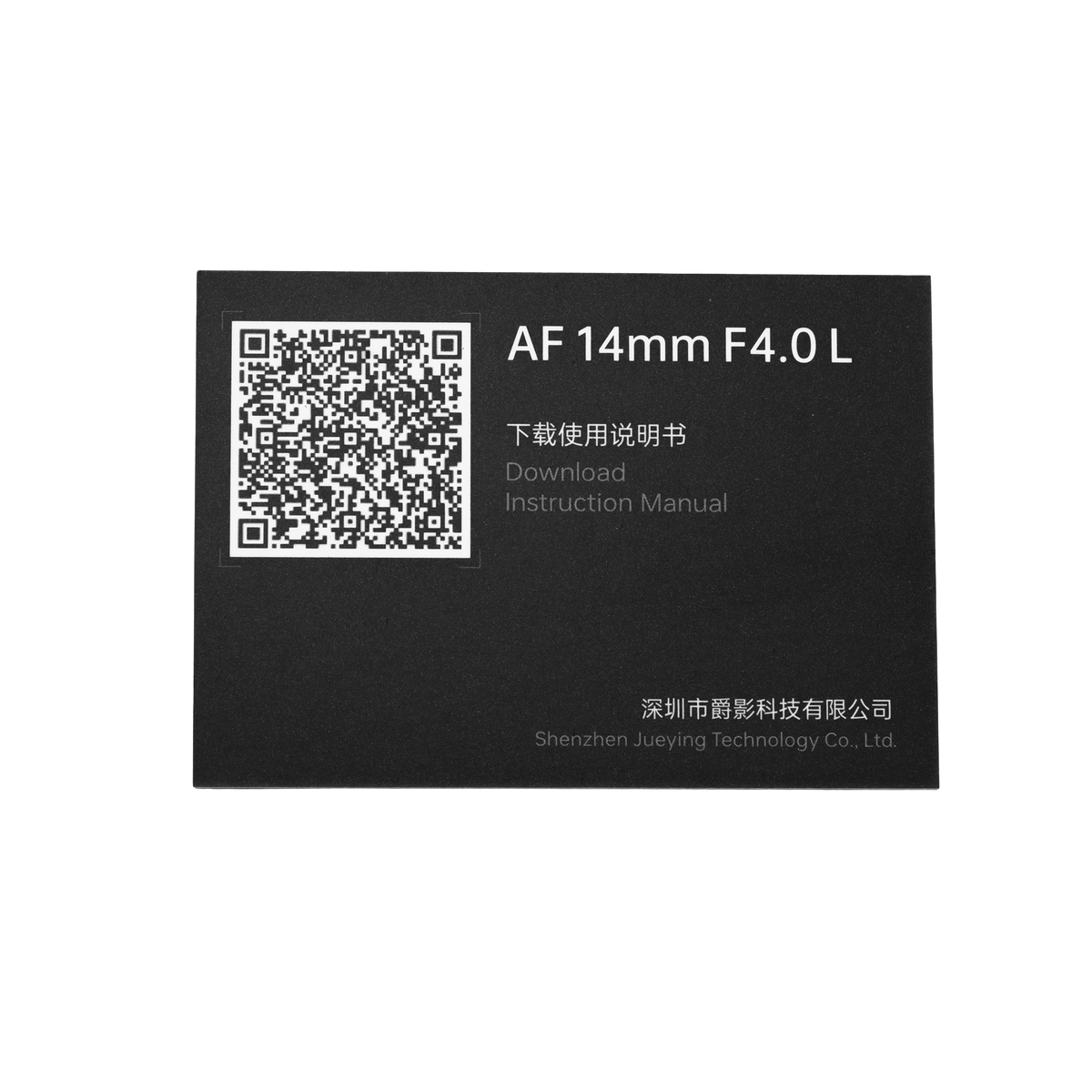 Viltrox Lens | AF 14mm | F/4.0 L | L-Mount